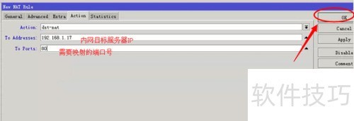 winbox设置端口映射 ROS端口映射 winbox设置端口映射 ROS端口映射