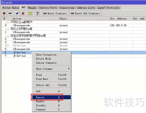 winbox设置端口映射 ROS端口映射 winbox设置端口映射 ROS端口映射