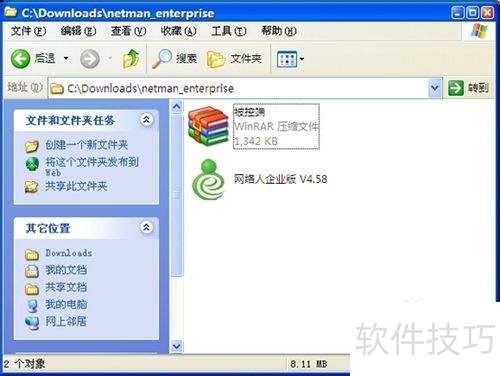 ������Զ�̿���������ô��