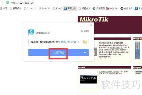 ROS3.30如何下载登陆器winbox ROS3.30如何下载登陆器winbox