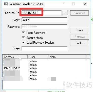 ROS3.30如何下载登陆器winbox ROS3.30如何下载登陆器winbox