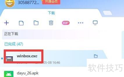 ROS3.30如何下载登陆器winbox ROS3.30如何下载登陆器winbox