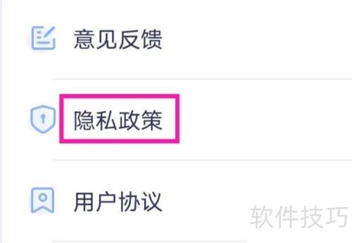 �ֻ��ļ��ָ���ʦ��β鿴��˽����