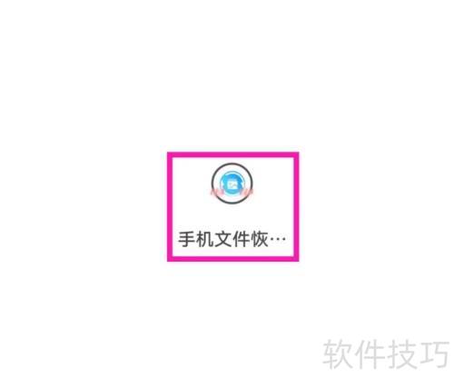 �ֻ��ļ��ָ���ʦ��ô��ϵ�ͷ�