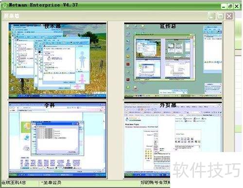 ������Զ�̿���������ô��