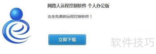 ������Զ�̿���������Ѱ���ô���ؼ���װ