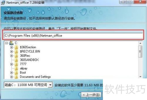 ������Զ�̿���������Ѱ���ô���ؼ���װ