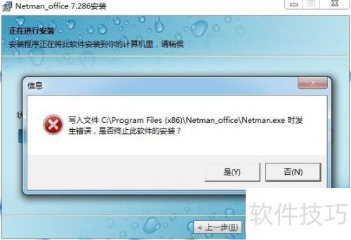 ������Զ�̿���������Ѱ���ô���ؼ���װ