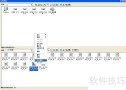 网络人远程控制软件定时屏幕录像的使用方法。 网络人远程控制软件定时屏幕录像的使用方法。