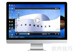 网络人远程控制软件定时屏幕录像的使用方法。 网络人远程控制软件定时屏幕录像的使用方法。