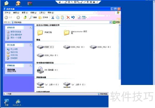 网络人远程控制软件旗舰版使用攻略 网络人远程控制软件旗舰版使用攻略