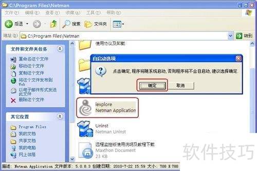 ������Զ�̿�����������ת������ʹ�÷���