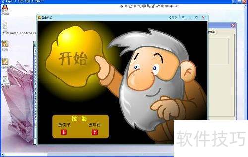 ������Զ�̿�����������ת������ʹ�÷���