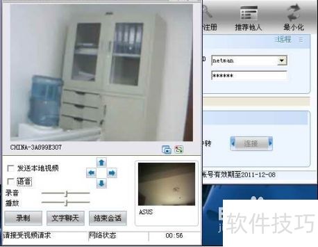 Զ�̷����ļ���������Զ�̿�������