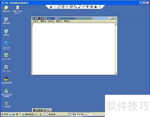 ������Զ�̿�����Ѱ칫��ʹ�ý̳�