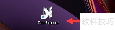 �������DataExplore���������Ѽ��ص��ļ�
