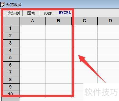 �������DataExplore������Ԥ��������ͼ