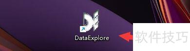 ���DataExplore�����Զ�����ͬ���ļ�