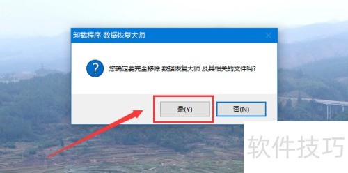 DataExplore���ݻָ���ʦ��ôж��