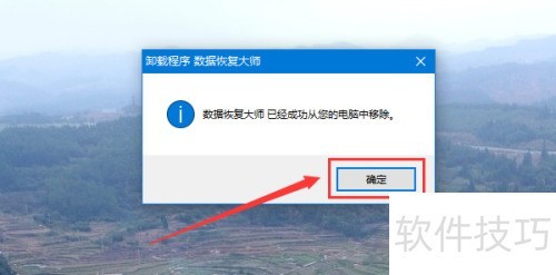 DataExplore���ݻָ���ʦ��ôж��