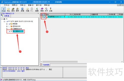 DataExplore���ݻָ���ʦ��ôʹ��