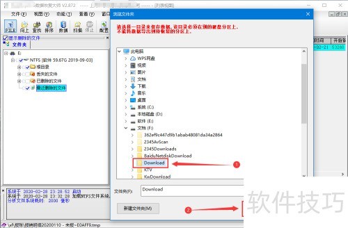DataExplore���ݻָ���ʦ��ôʹ��