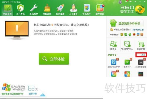 ��ô�һػ���վɾ�����ļ����ָ�����վɾ���ļ�