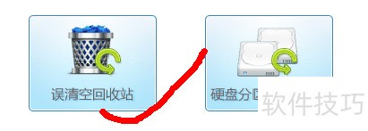 �ָ�����վɾ���ļ��ķ���