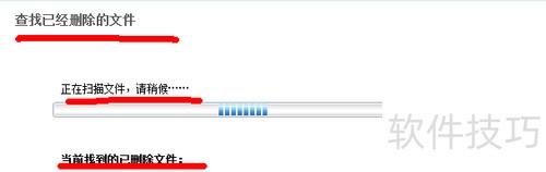 �ָ�����վɾ���ļ��ķ���