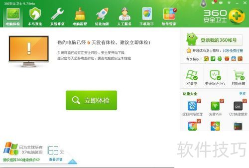 ��ô�һػ���վɾ�����ļ����ָ�����վɾ���ļ�