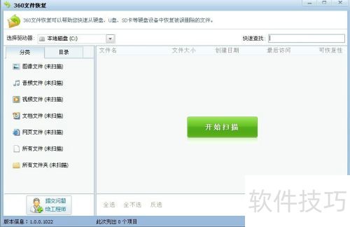 ��ô�һػ���վɾ�����ļ����ָ�����վɾ���ļ�