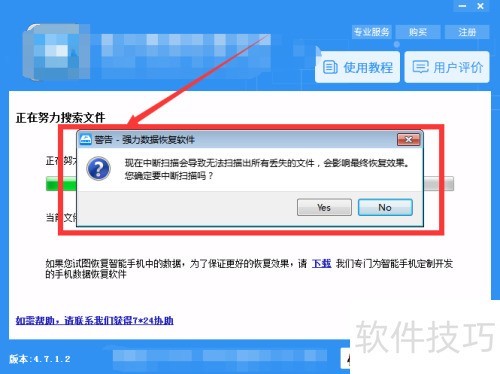 ��ô�ָ�����վɾ���ļ���