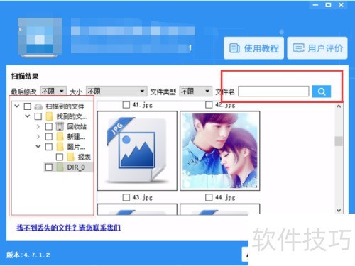 ��ô�ָ�����վɾ���ļ���