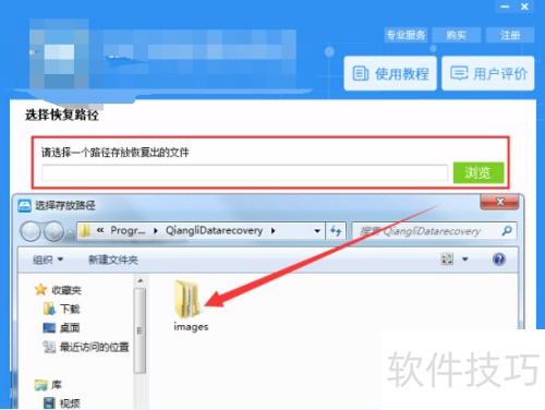 ��ô�ָ�����վɾ���ļ���