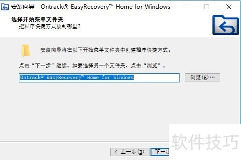 ͼ��EasyRecovery�������غͰ�װ