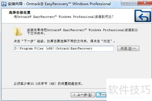 easyrecovery怎么恢复丢失的文件 easyrecovery怎么恢复丢失的文件