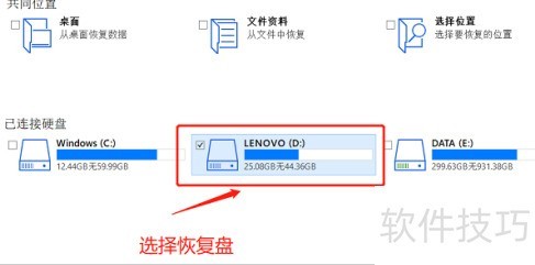 EasyRecovery��ô�ָ���Ƶ