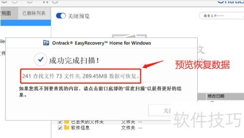 EasyRecovery��ô�ָ���Ƶ