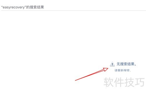 ��ô��macbook������easyrecovery