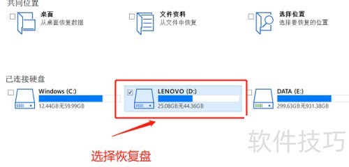 easyrecovery��λָ���Ƶ