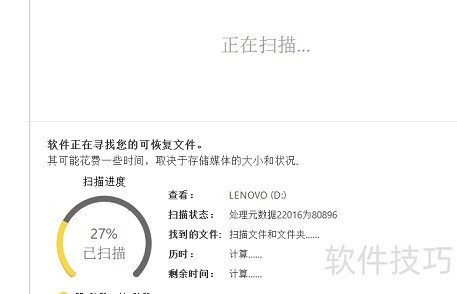 easyrecovery��λָ���Ƶ