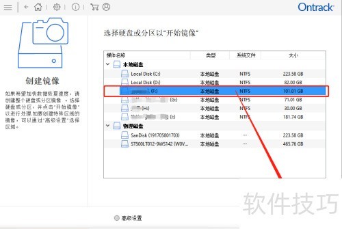 ��EasyRecovery�������̾��񷽷�