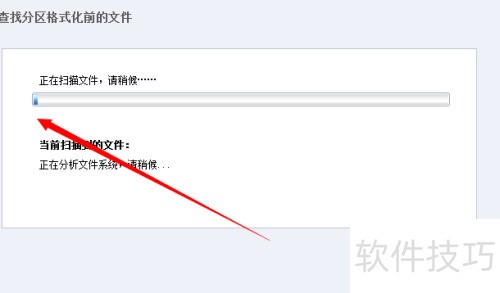 删除文件恢复大师 删除文件恢复大师