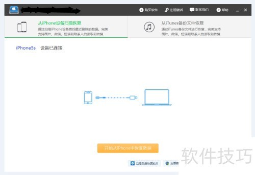 ������ǿ��ƻ���ָ������iPhone��Ƭ������ԣ�
