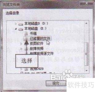 ��FinalRecovery�����߼��ָ���ʧ����