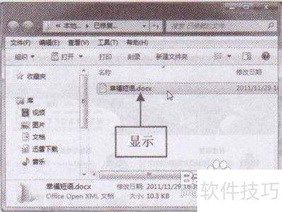 ��FinalRecovery�����߼��ָ���ʧ����