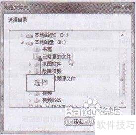 教大家FinalRecovery标准恢复丢失数据 教大家FinalRecovery标准恢复丢失数据