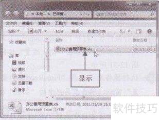 教大家FinalRecovery标准恢复丢失数据 教大家FinalRecovery标准恢复丢失数据