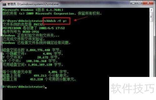 �ֻ��ڴ濨�޸����� �ֻ��ڴ濨�ļ����ݲ鿴