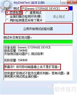 �ֻ��ڴ濨�޸����� �ֻ��ڴ濨�ļ����ݲ鿴